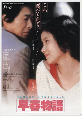蜜桃久久久久 热播 奥本海默