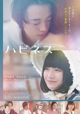 蜜桃久久久久 热播 蜘蛛侠纵横宇宙